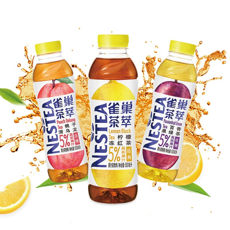 雀巢茶萃饮料500ml15瓶柠檬冻红茶百香果绿茶桃子乌龙茶口味