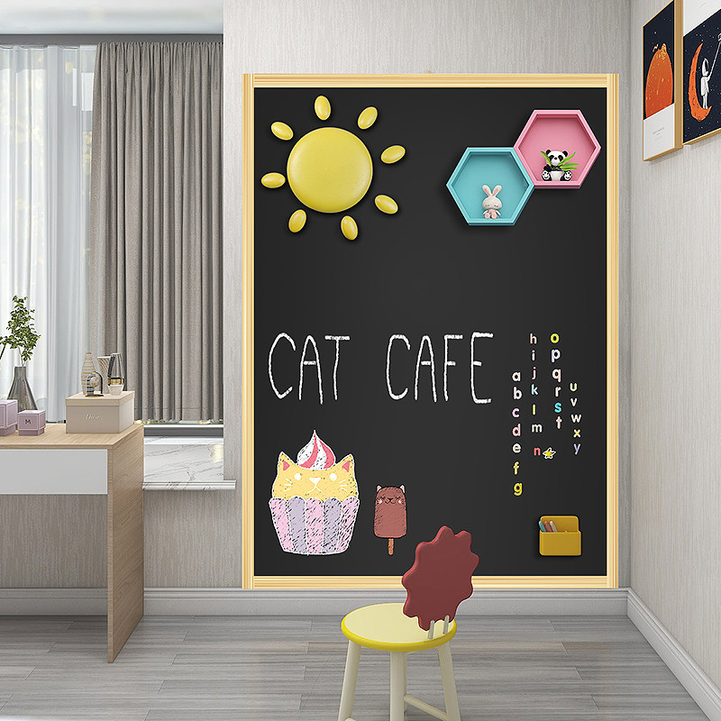 黑板儿童磁性教学环保创意无尘自粘绿板练习黑板