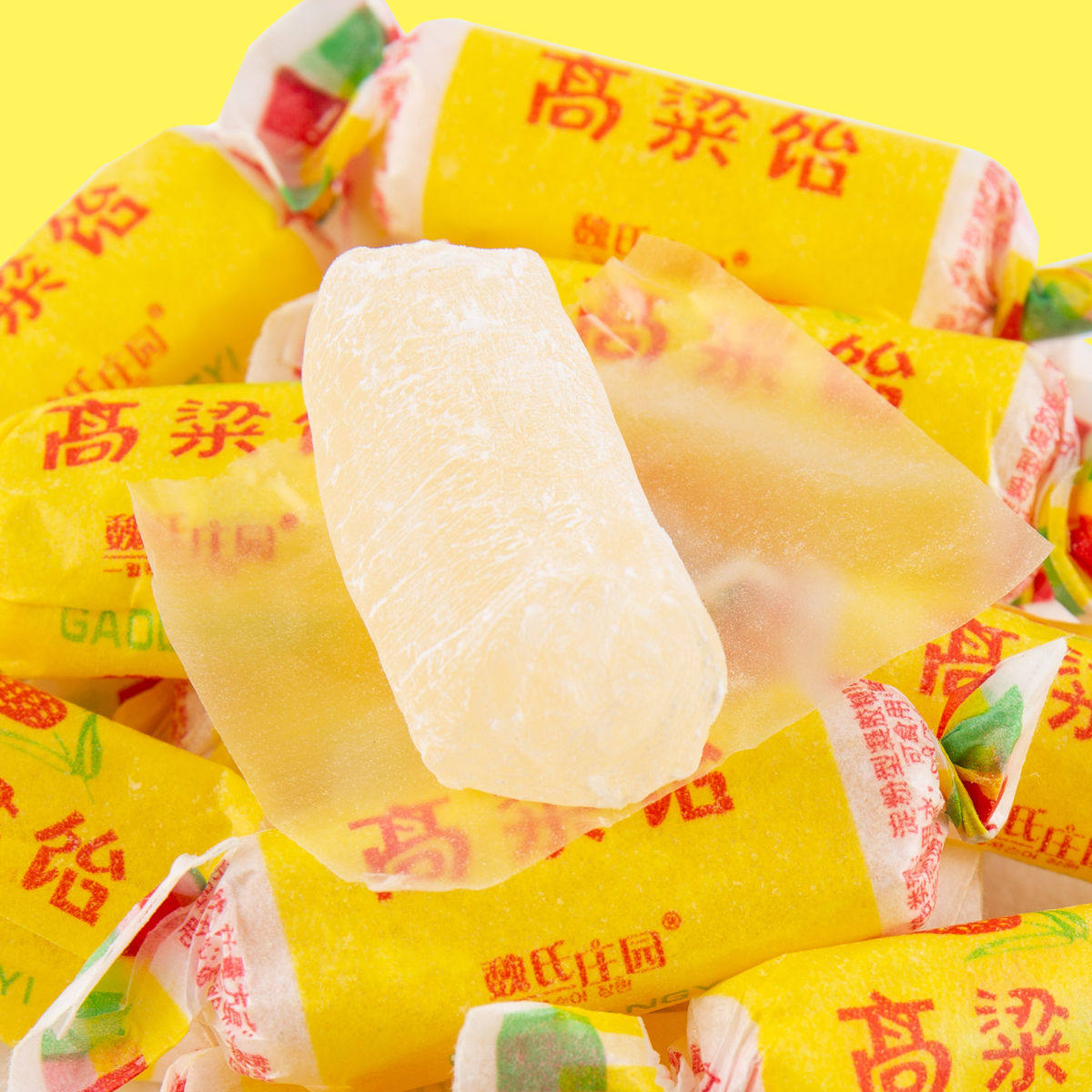 山东特产高粱软糖水果糖拉丝老式怀旧结婚喜糖糖果