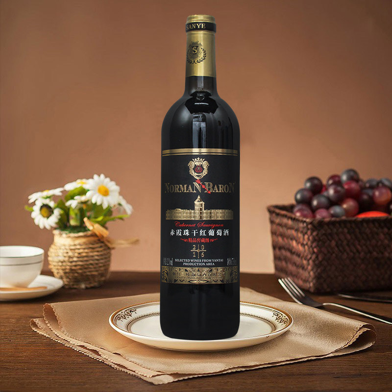 烟台国产红酒2支窖藏赤霞珠干红葡萄酒整箱6支干红静态葡萄酒