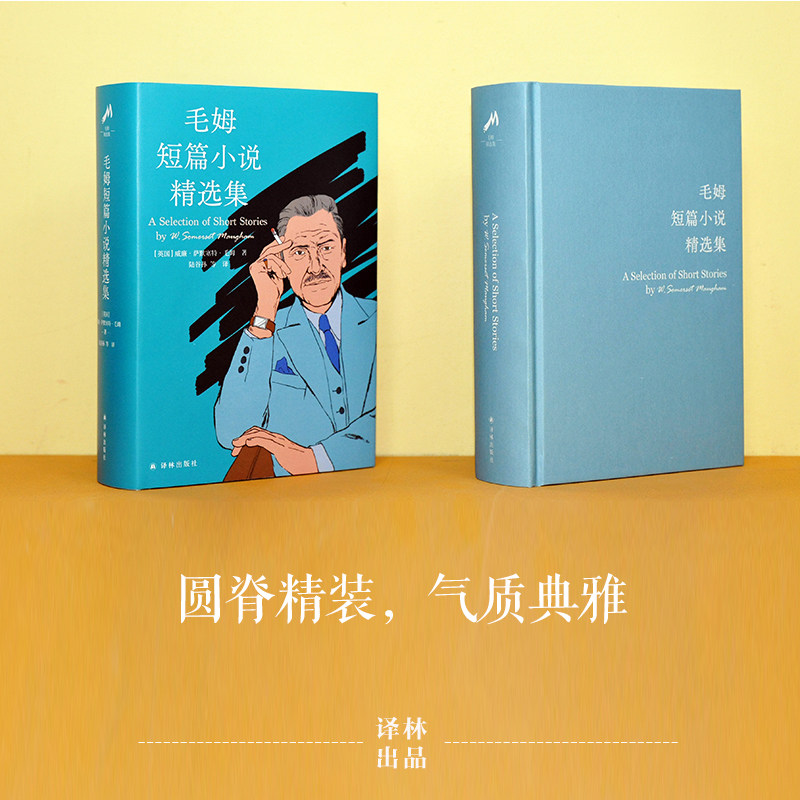 1分万人高赞版本 冯亦代,傅惟慈,陆谷孙,梅绍武……豪华译者阵容)-图3