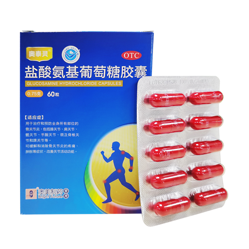 奥泰澳美制药盐酸氨基葡萄糖胶囊075g60粒骨关节风湿骨外伤