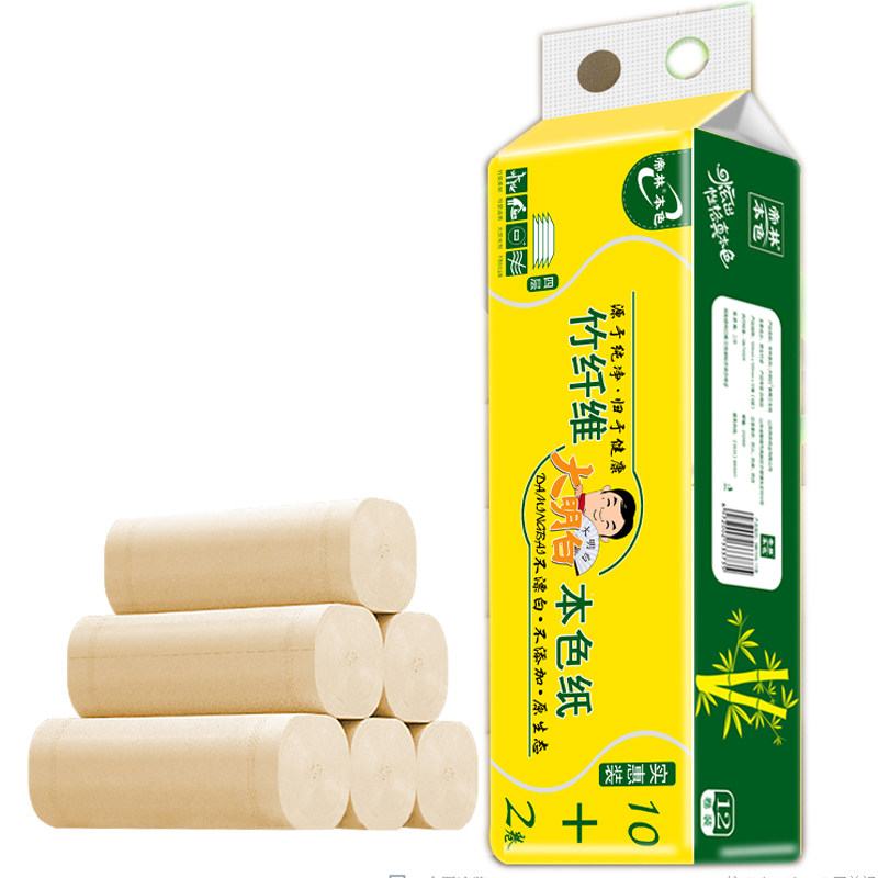 12卷卫生纸家用本色卷纸实惠整箱无芯卷筒纸巾卷筒纸