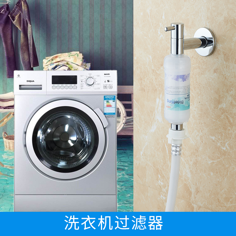 前置pp净水过滤器过滤韩国进口滤芯家用洗衣机过滤器
