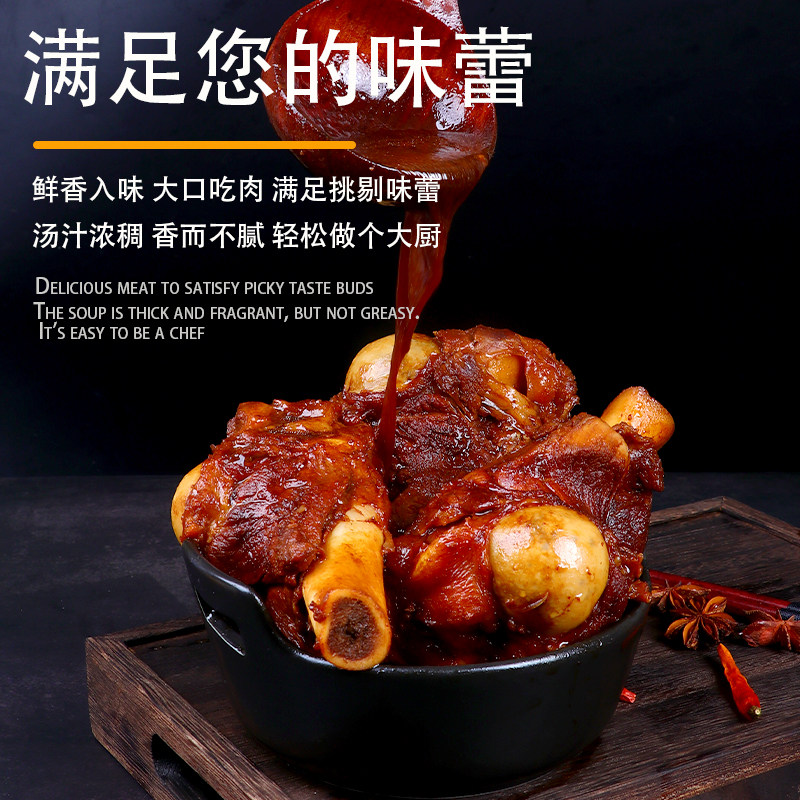 大棒酱汁酱大骨头酱料大骨骨棒料包调料旗舰店酱类调料