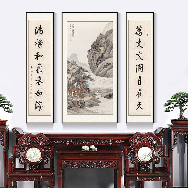 新款中堂客厅挂画山水画现代农村堂屋大堂厅堂现代装饰画