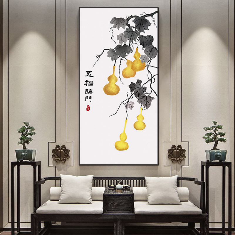 新中式入户玄关装饰画五福临门挂画进门过道走廊壁画国画葫芦竖版