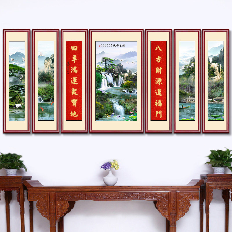中堂堂屋七条国画大厅厅堂山水画大堂大气农村现代装饰画