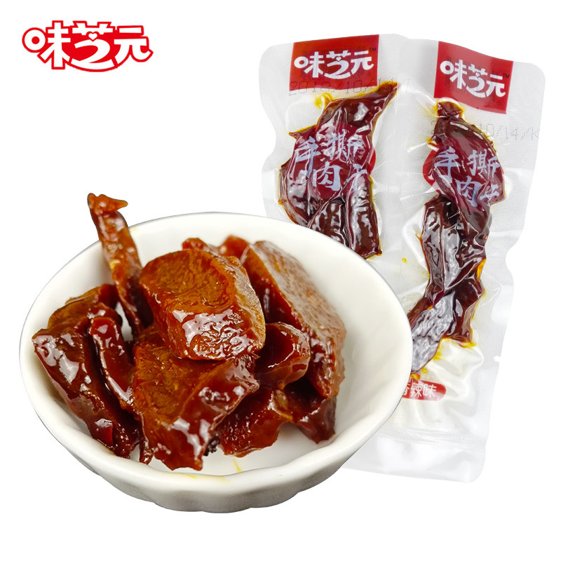 肉干味芝元手撕15g30包香辣辣手撕鸭肉片麻辣鸭肉零食