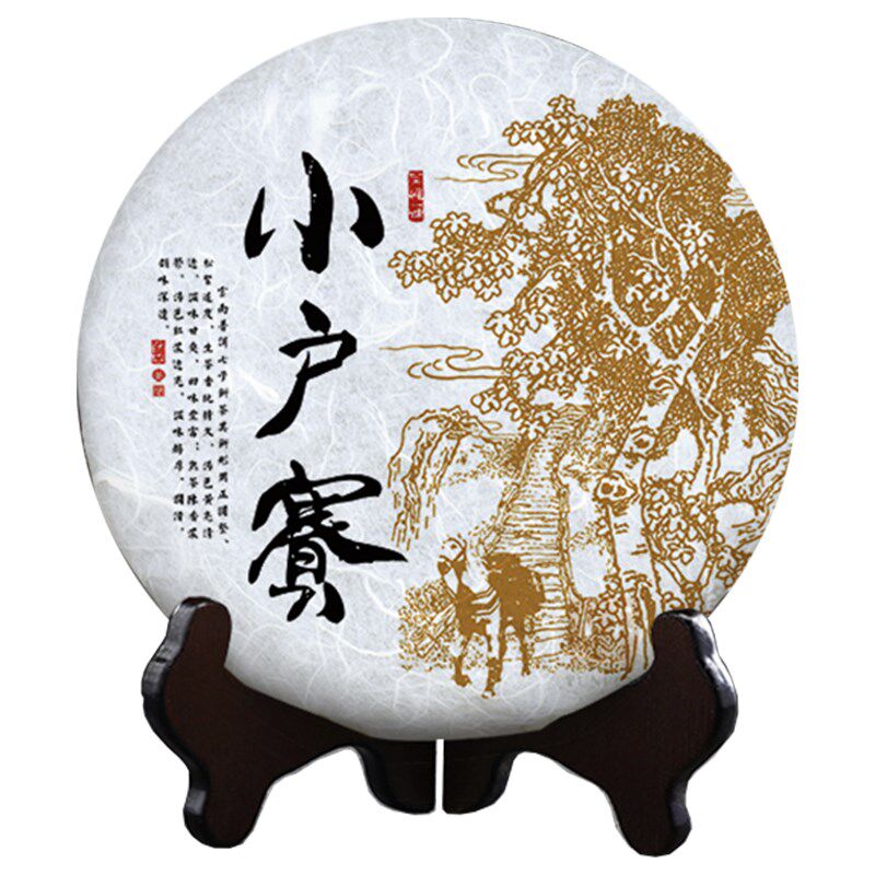 云南南普茶叶包装纸357克茶饼冰岛老班章昔归大雪包装纸