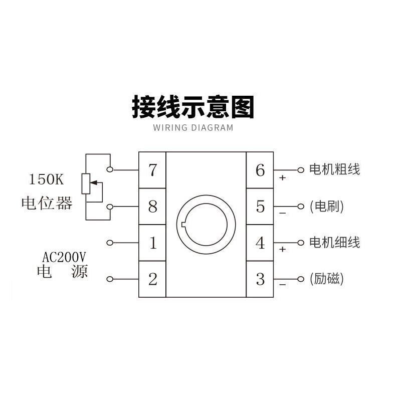 脚踏封口机接线图图片