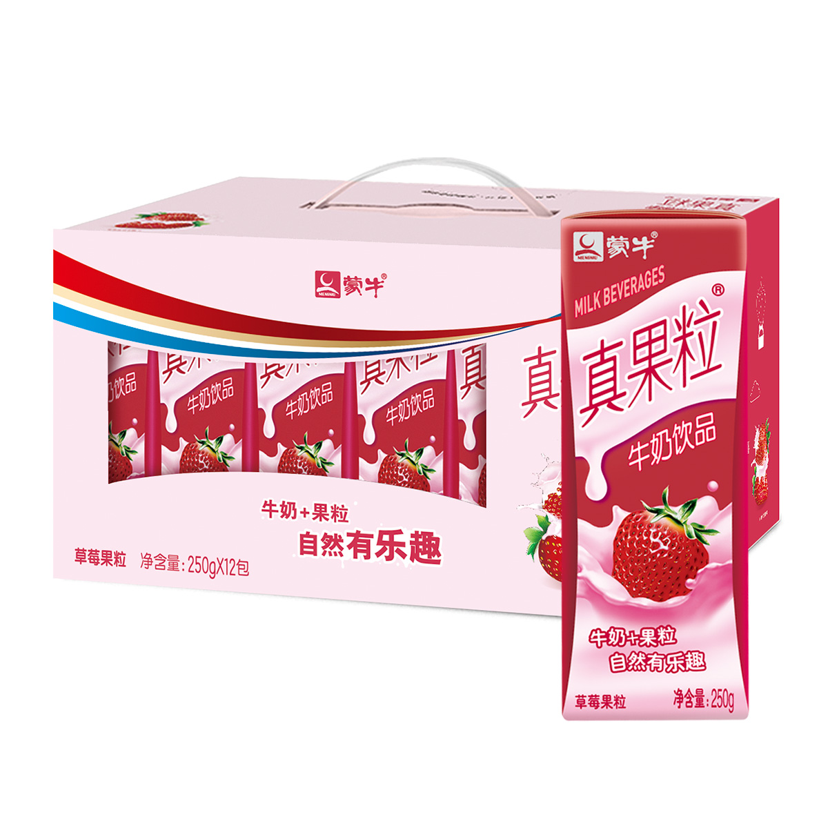 蒙牛真果粒黄桃味250ml24盒怀旧风味乳制品混合年货含乳饮料