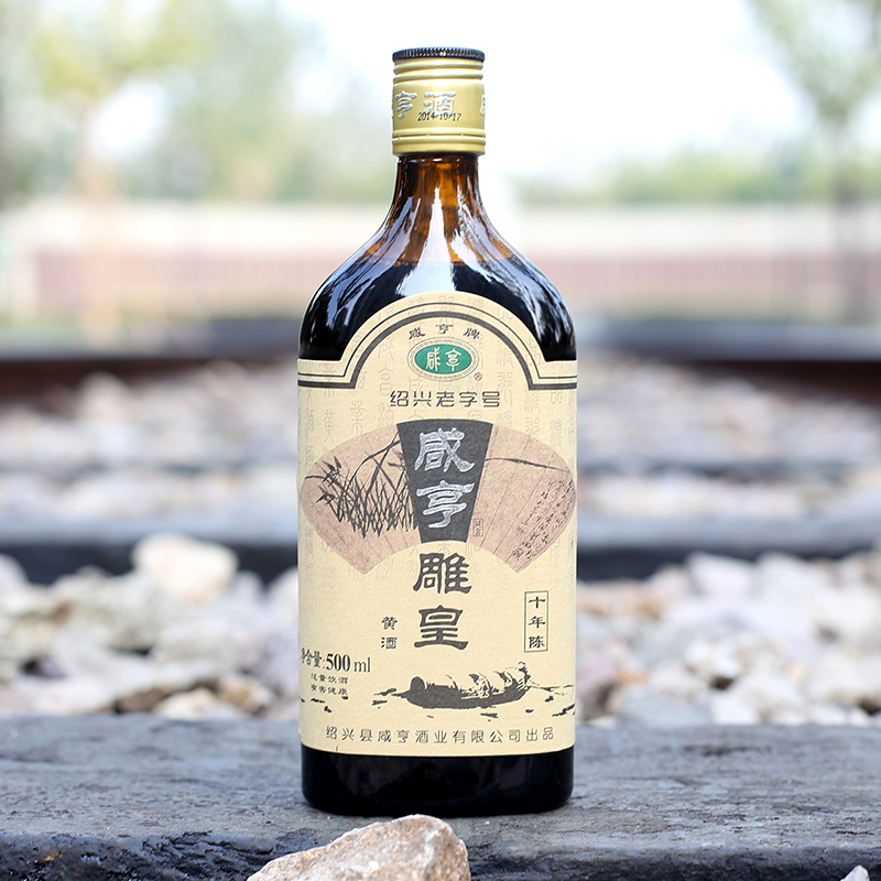 绍兴咸亨10年老酒500ml1瓶
