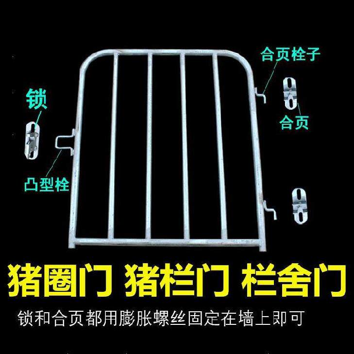 猪门护栏围栏产床猪用砖墙关卡猪栏猪笼档架猪栏猪笼