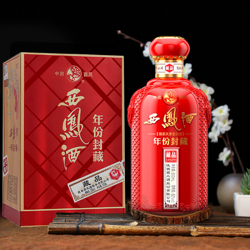 西凤酒年份封藏藏品香型白酒52度500ml整箱送礼国产白酒