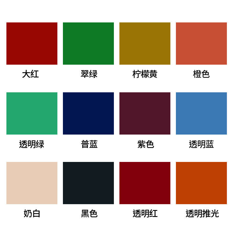 光漆50g精制各色天然大漆色生漆红色透明黑色油性木器漆