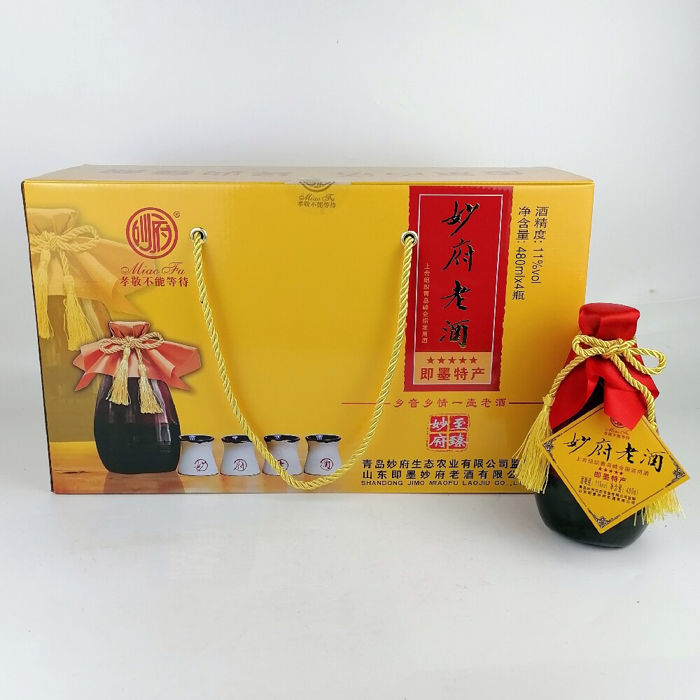 即墨妙府老酒十年480mlx4坛焦香型黄酒青岛发货传统黄酒
