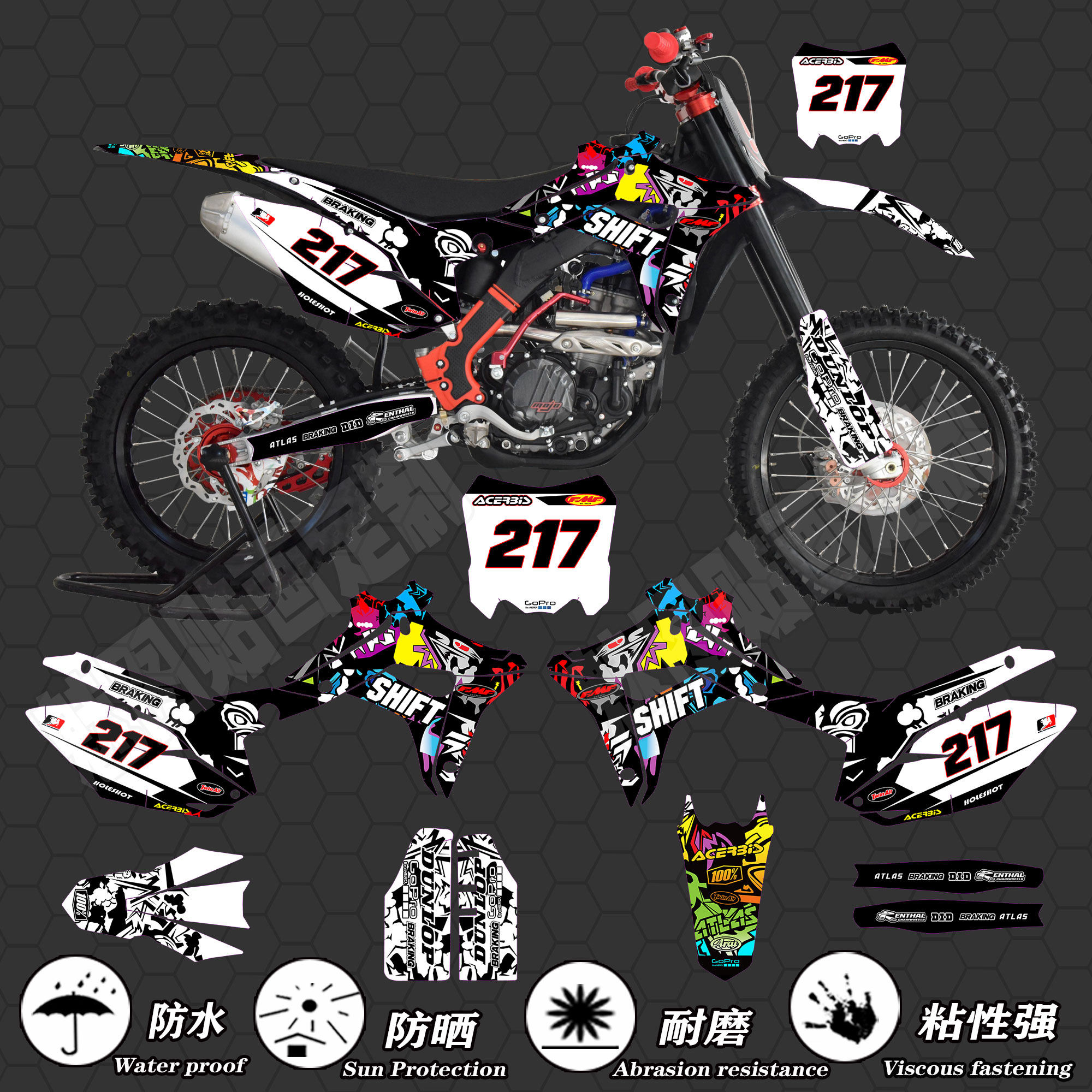 波速尔猛禽猛狮m1m2m3m4m6m7m8m5m115r普莱克车贴贴画贴花贴纸