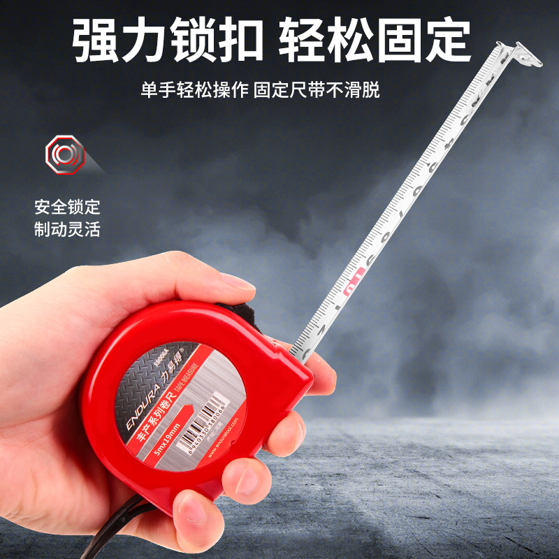 卷尺力易得3米35米5米75米10m高精度木工米尺卷尺