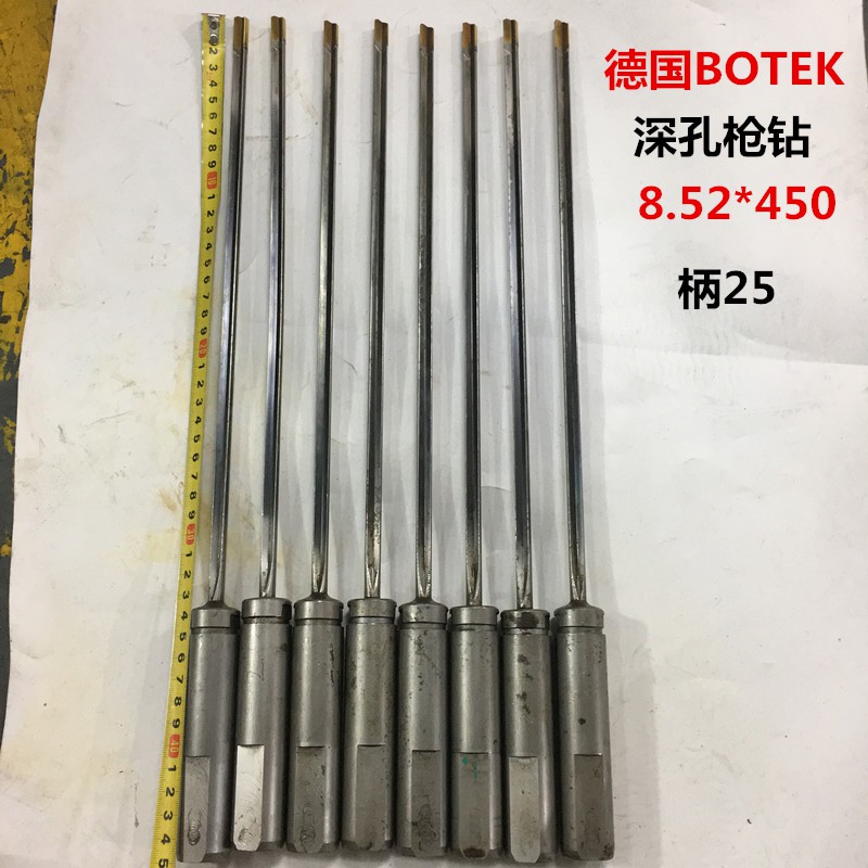 8.5*450德国botek深孔钻钻头进口二手深孔枪钻不锈钢专用