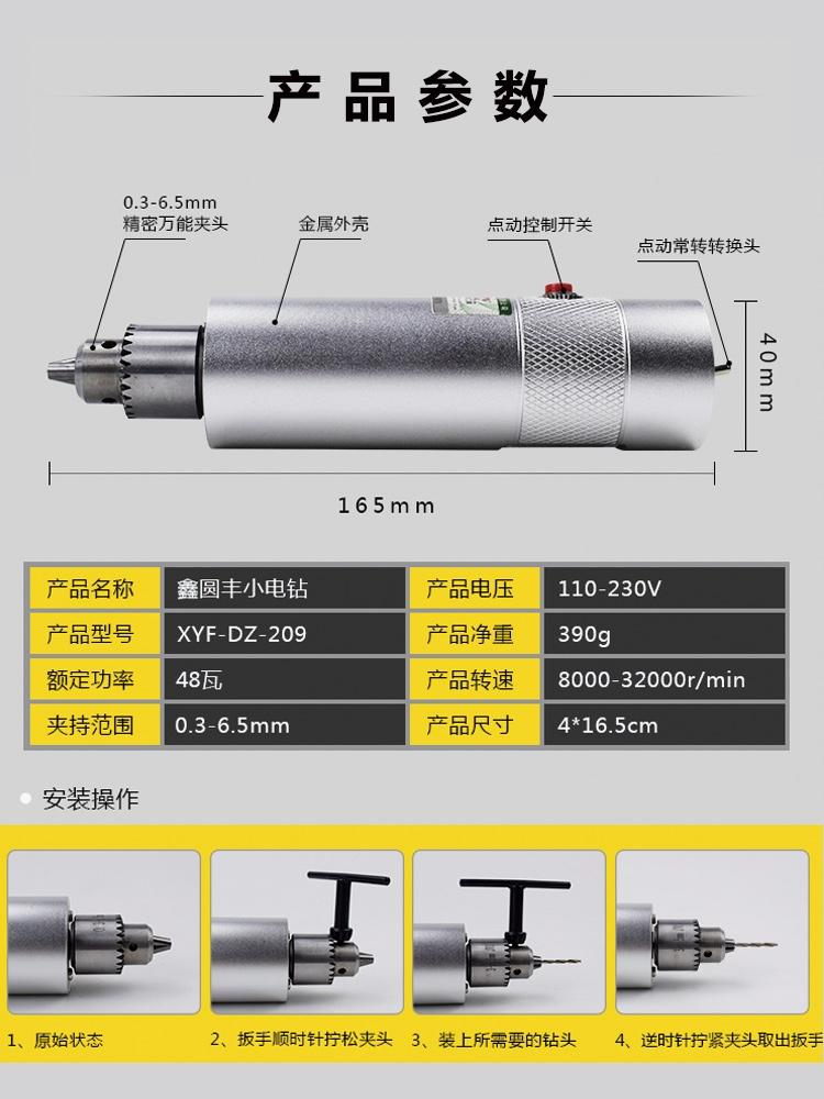 手持电动石雕抛光电钻电磨机动工小型雕刻微型电磨