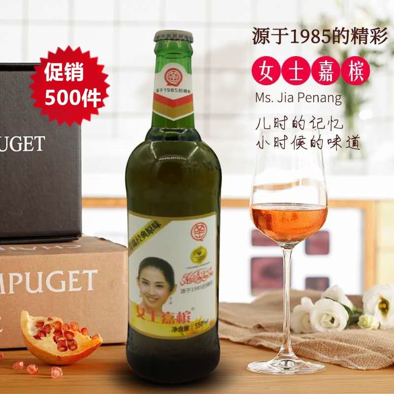 小香香槟怀旧经典回忆碳酸汽水饮料饮品童年年的碳酸饮料