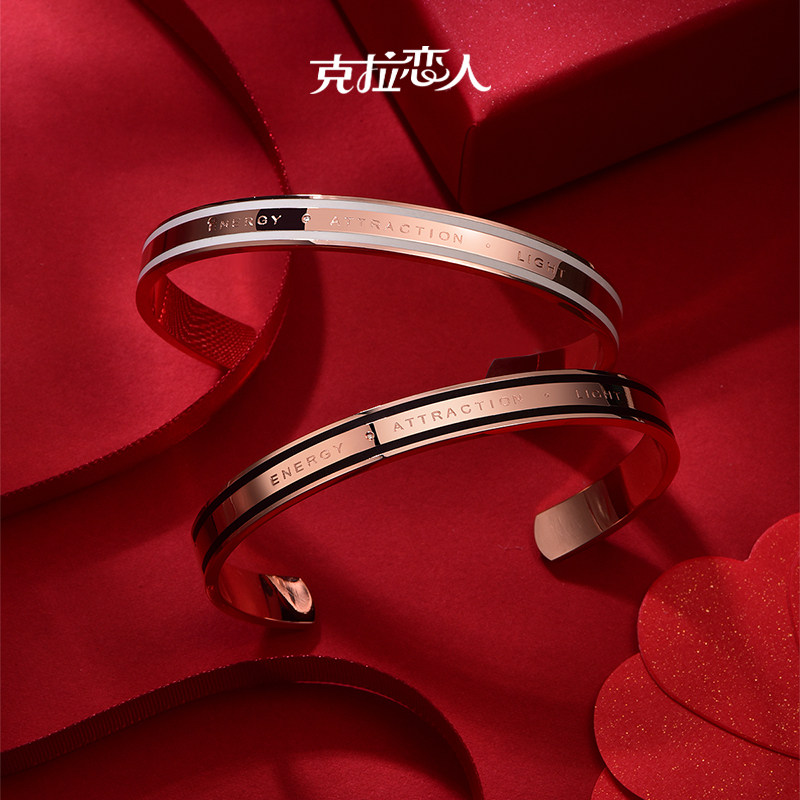 克拉恋人珠宝cla宝盒时尚情侣love系列手饰气质甜美手镯