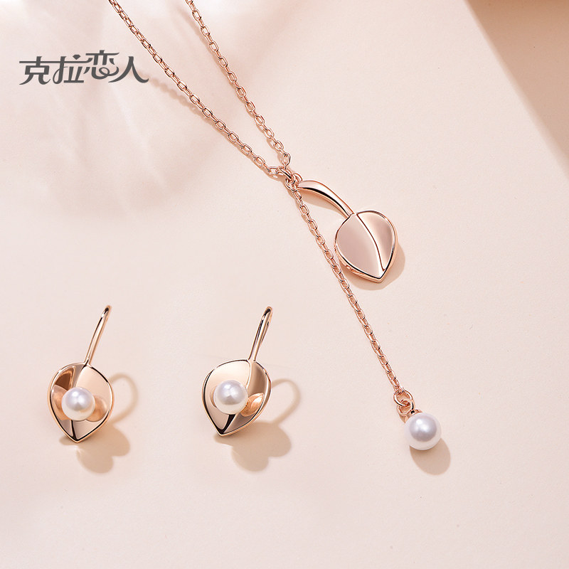 项链克拉恋人珠宝cla宝盒天然贝珠时尚秘密花园珍珠颈饰