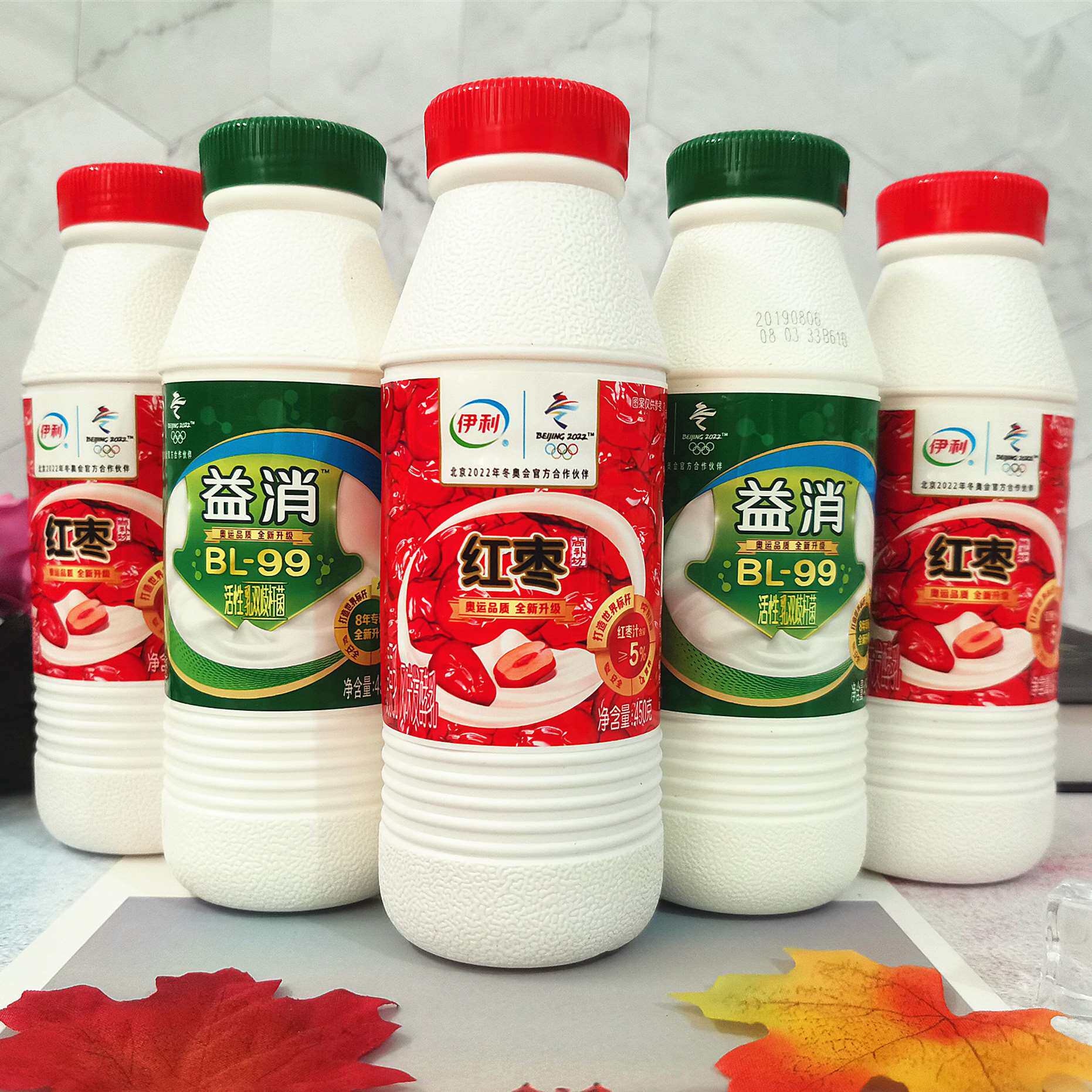 酸奶伊利利益原味红枣450g8瓶风味发酵乳酸酸奶