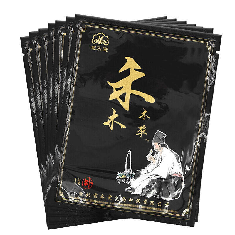 宣禾禾木本草通络贴冷敷贴理疗正品一盒护膝