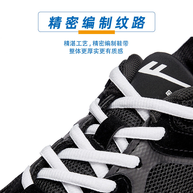 鞋带适配特步运动鞋男女休闲跑步鞋高帮篮球鞋鞋带
