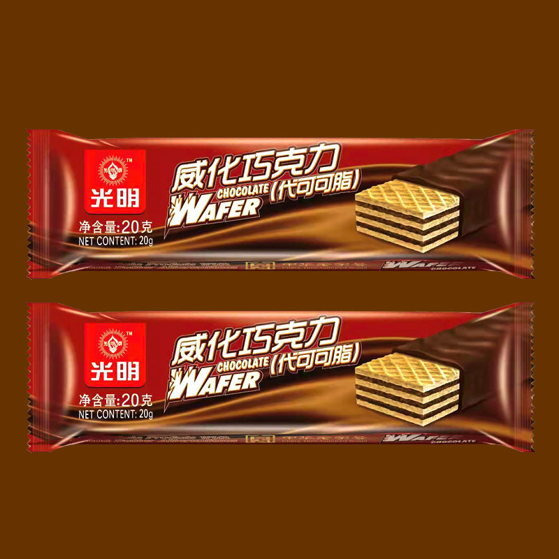 上海光明威化巧克力益民一厂老式怀旧饼干老字号威化饼干