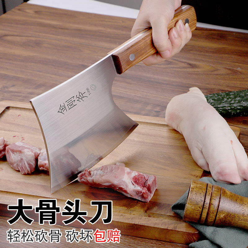 专用家用不锈钢骨头加厚加重砍骨刀商用肉档斩骨刀斩骨刀