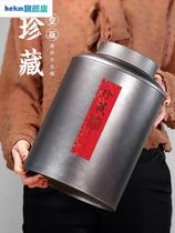 Tea Storage Tank Horse Mouth Iron Tea Leaves Jar White Tea Puer Dried Orange Peel Loose Tea Sealed Iron Jars Iron Tin Tea Cans Tea Casks