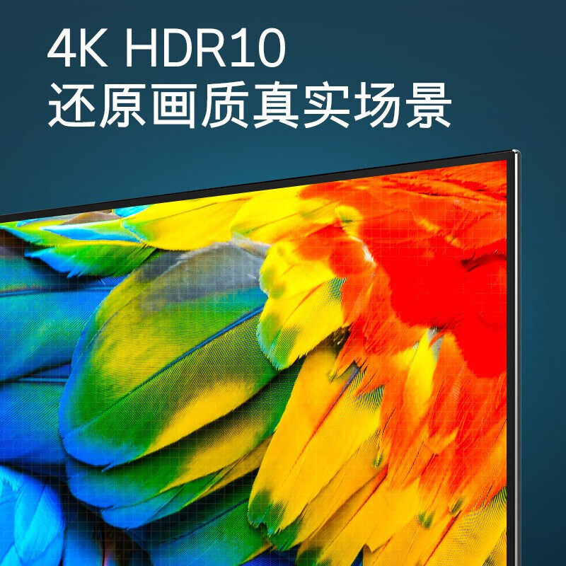 创维65m9s 65吋4k超高清智能语音 液晶平板电视机