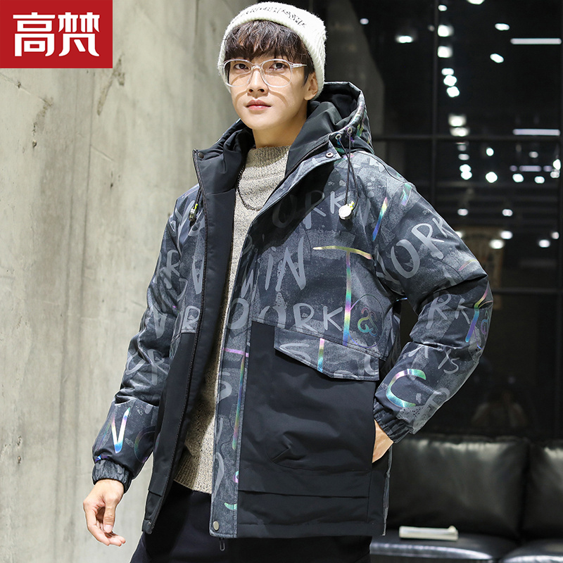 高梵羽绒服男2021年新款男士短款潮牌冬季外套加厚保暖男款冬装