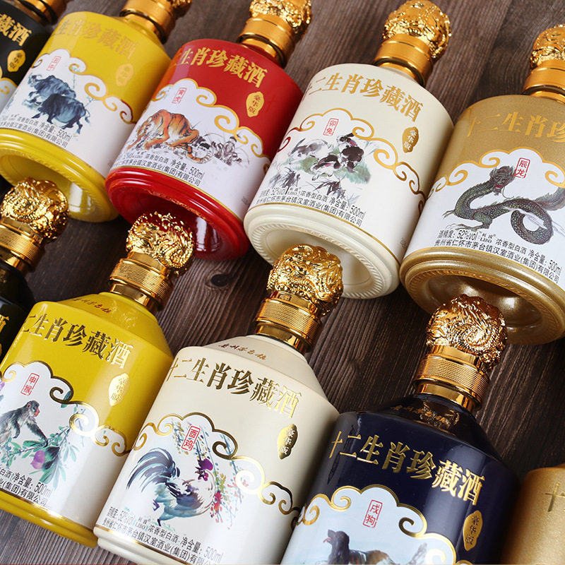 十二生肖珍藏藏酒53度香型白酒500ml12瓶箱装纯粮白酒