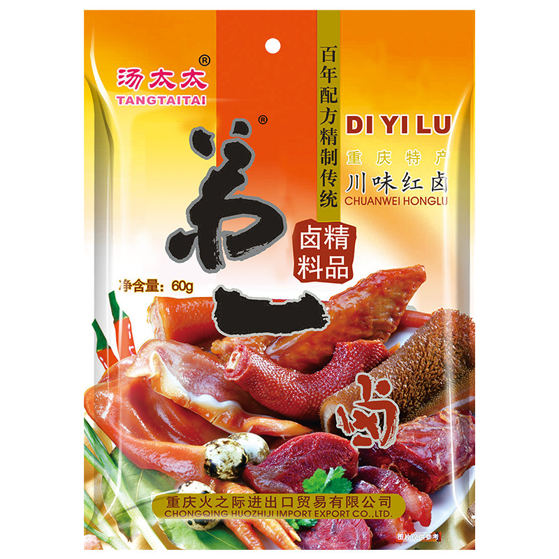 五香卤料包汤太太太太川味红卤香浓60克一卤家用花椒