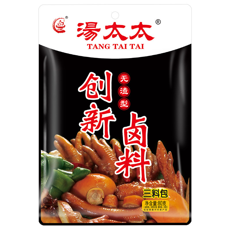 汤太太卤料清仓香料鸭货卤水五香小袋家庭5袋花椒