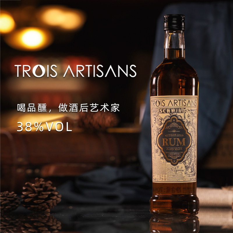 进口洋酒传统朗姆酒rum基酒调酒洋酒正品700ml 派对商务配餐宴请