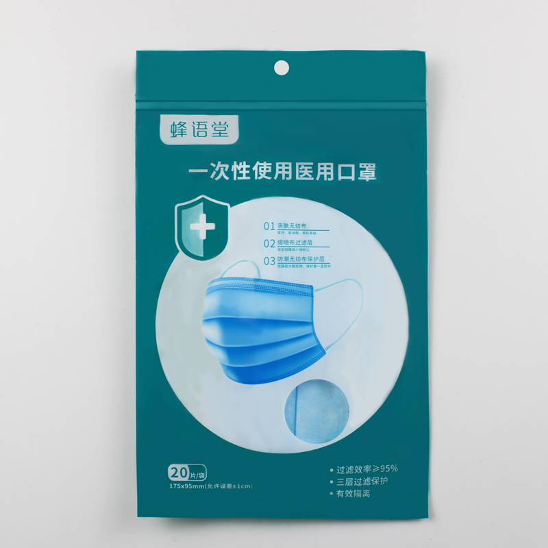 50只医用口罩一次性医疗口罩三层防护灭菌熔喷布夏天透气非外科5图2