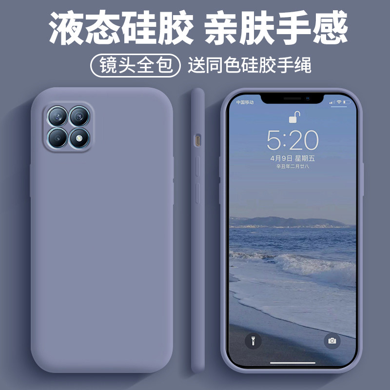 opporeno4seopporeno4se手机壳