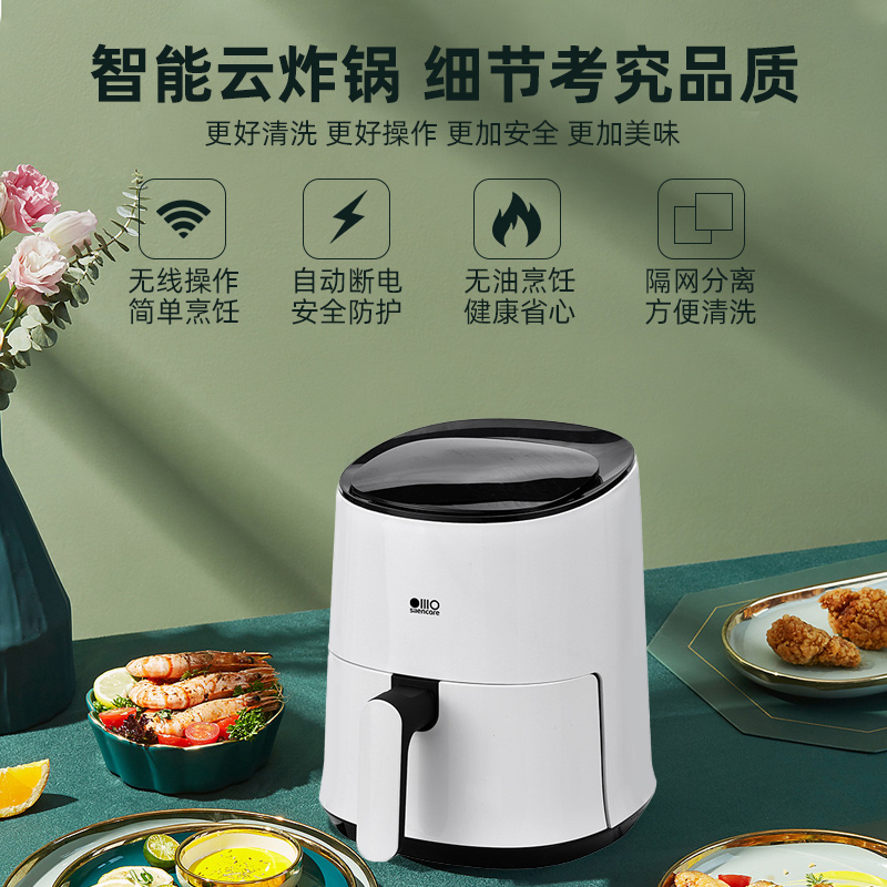 小米有品 無言 K505 家用全自動智能空氣炸鍋 +湊單品