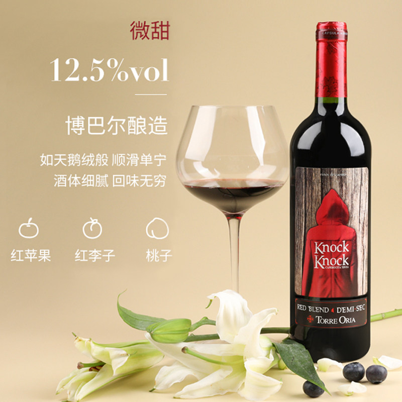 奥兰小红帽干红进口女士红酒750ml2