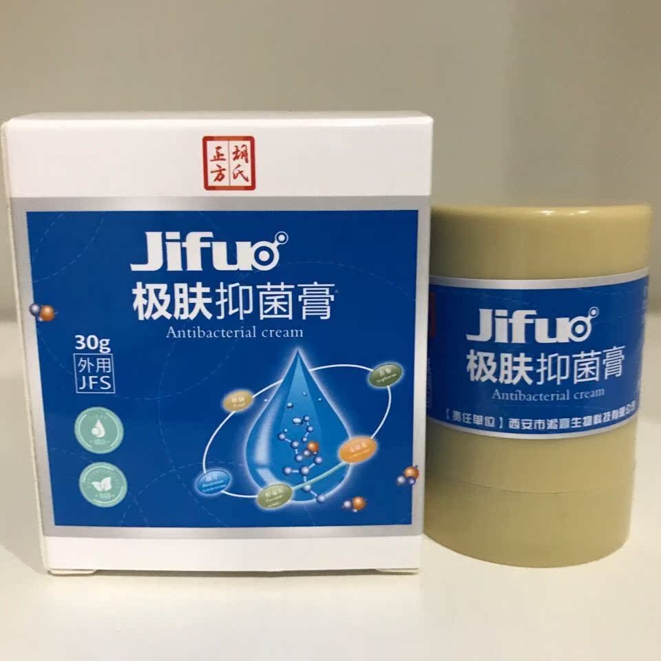 抑菌中全胡氏正方极肤30克净肤凝胶造型板