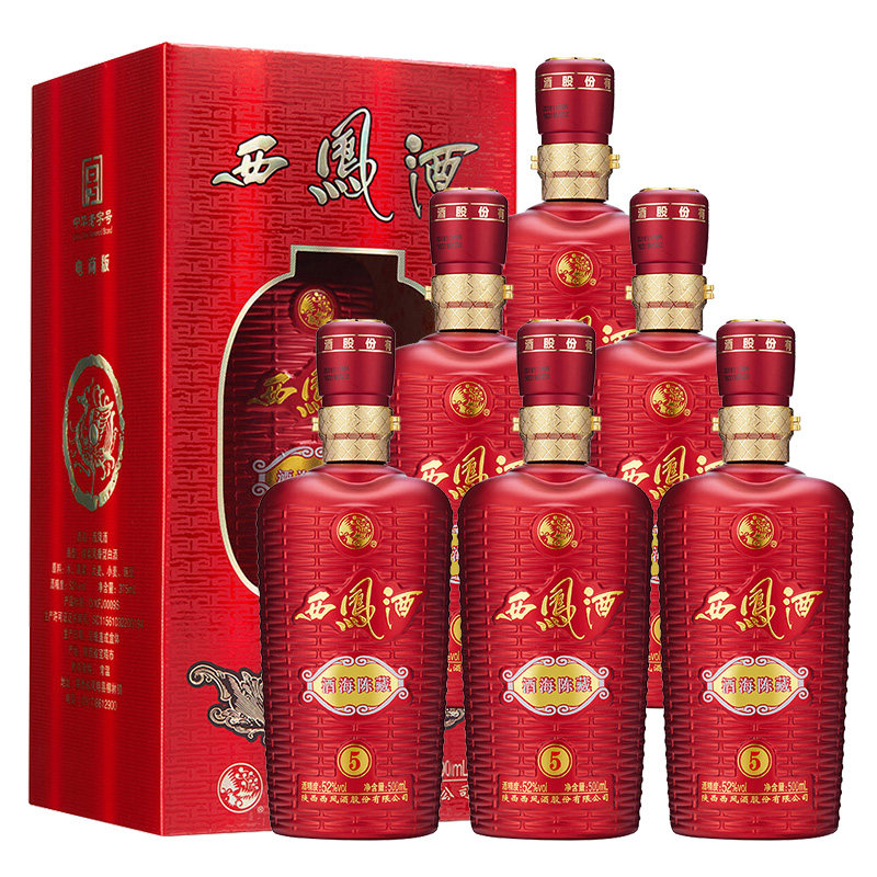 西凤酒52度高度白酒礼盒白酒送礼整箱酒海陈藏5凤香型纯粮食酒