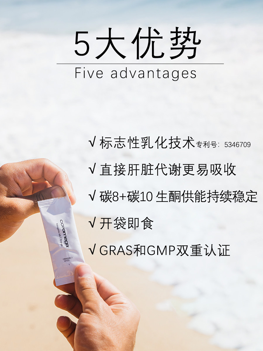 美国高乐美嘉keto生酮食品控糖断糖阻油碳水阻断剂轻断食快速入酮