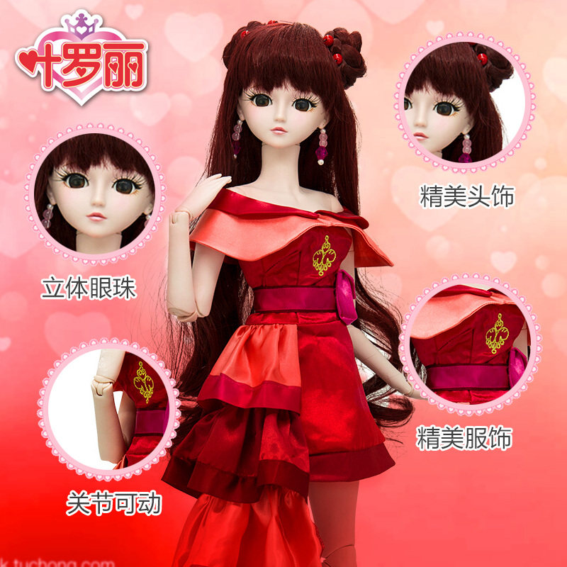齐娜60厘米叶罗丽娃娃冰公主仙子夜萝莉精灵女孩玩具娃娃