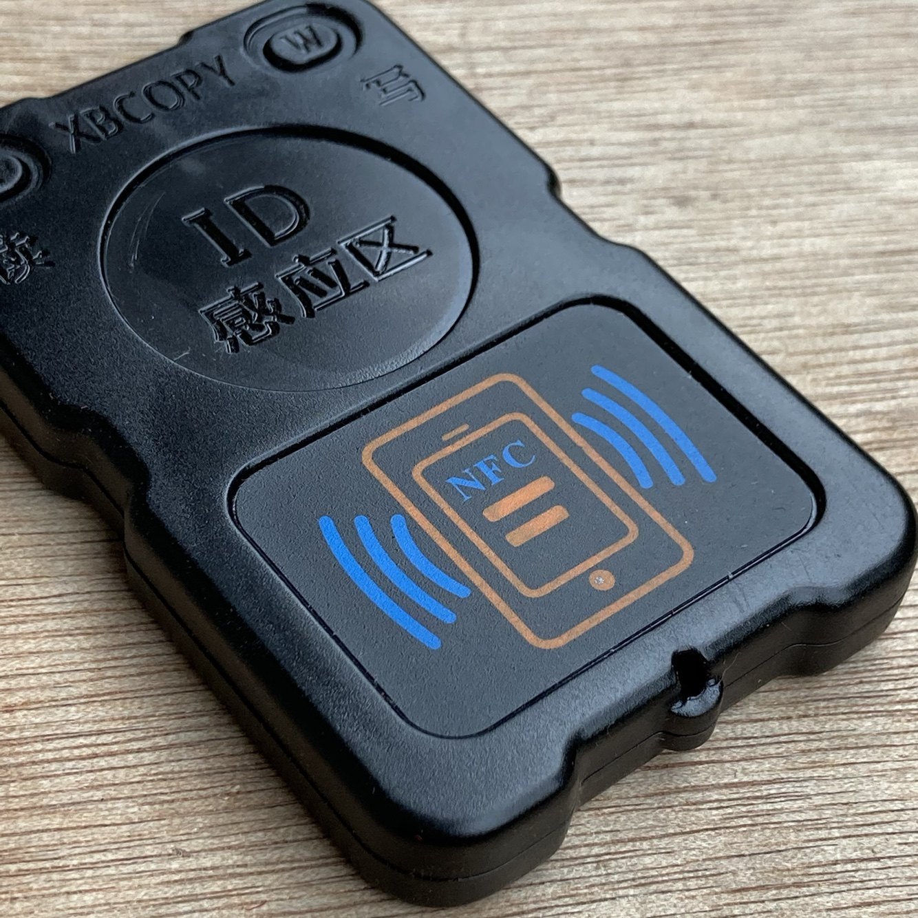 超小pm8icid门禁读卡器复卡nfc模拟加密电梯读卡器