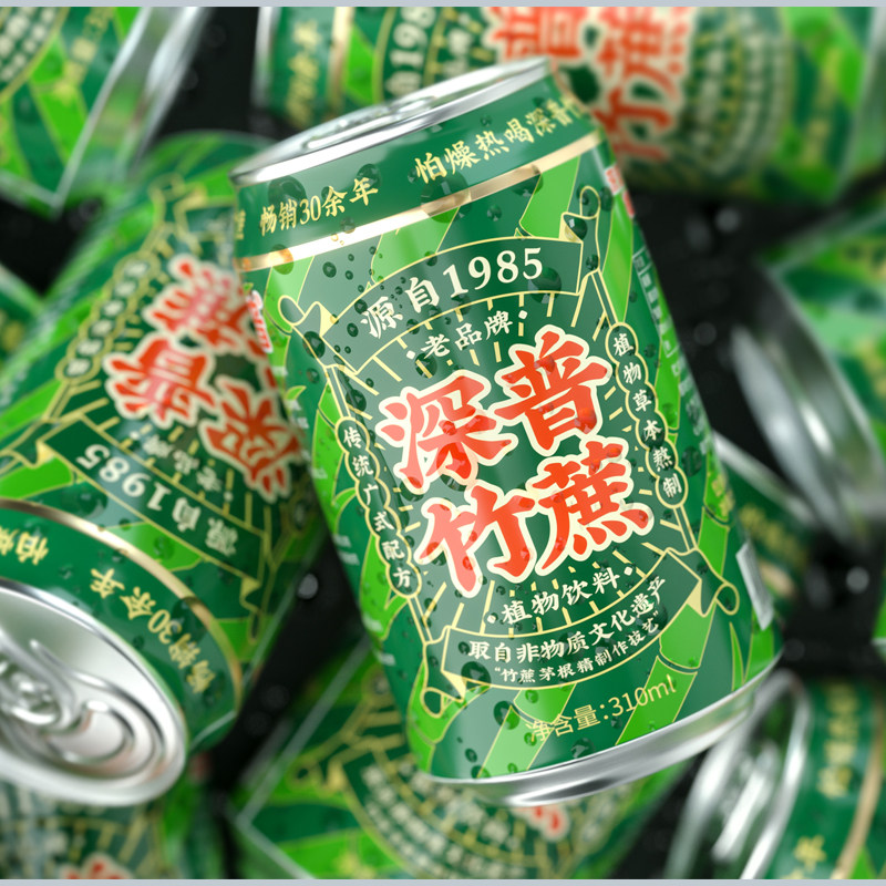 深普竹蔗茅根250ml24盒310ml15罐包邮饮品菊花植物饮料